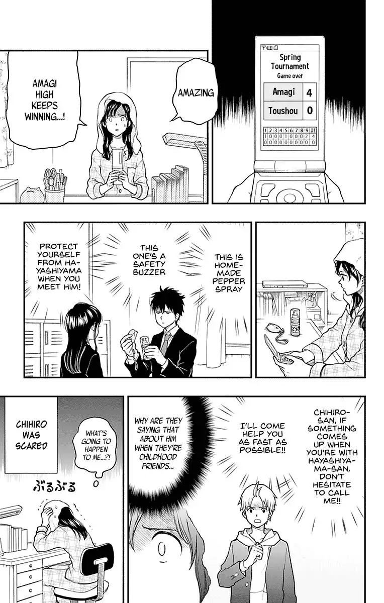 Yugami-kun ni wa Tomodachi ga Inai Chapter 54 3